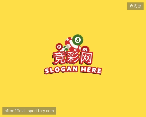 解读竞彩网官方
